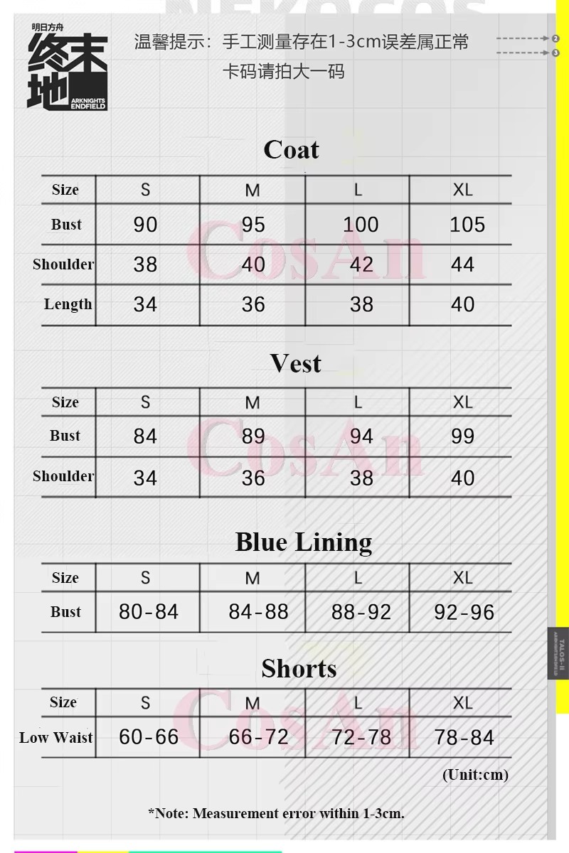 Women'S Fashion Jackets - CosAn Game Arknights: Endfield SNOWSHINE Fantasias